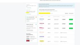 Как проверить подлинность полиса ОСАГО Ингосстрах в Пижама Пати