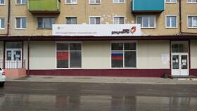 Как работает МФЦ в текущий период в Пижама Пати