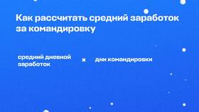 Как рассчитывается зарплата в праздничные дни