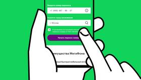 Как сменить номер телефона в МегаФоне в Пижама Пати