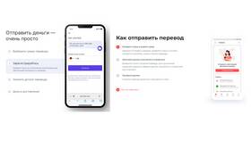 Как снять деньги с SIM-карты Тинькофф в Пижама Пати