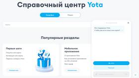 Как снять деньги со счета Йота в Пижама Пати