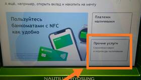 Как снять деньги со вклада в Сбербанке в Пижама Пати