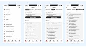 Как снять лимит в Сбербанк Онлайн в Пижама Пати