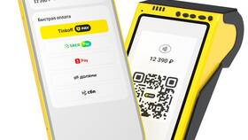 Как создать QR-код карты Тинькофф в Пижама Пати