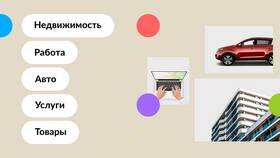 Как установить Авито на Android бесплатно в Пижама Пати