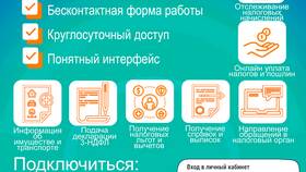 Как увеличить сальдо ЕНС в 1С в Пижама Пати