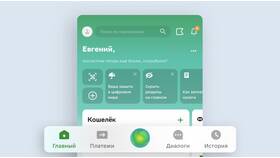 Как узнать количество бонусов 