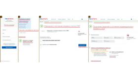 Как узнать сумму накопительной пенсии через Госуслуги