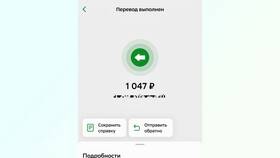 Как вернуть деньги при ошибочном переводе через Сбербанк Онлайн в Пижама Пати