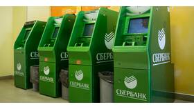 Как внести деньги без карты Сбербанка в Пижама Пати