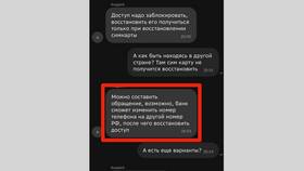 Как восстановить номер МегаФон через интернет в Пижама Пати
