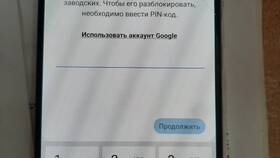 Как ввести пароль аккаунта в Пижама Пати