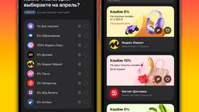 Как выбрать кэшбэк в Тинькофф в Пижама Пати
