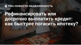 Как выгоднее погасить ипотеку Сбербанка в Пижама Пати
