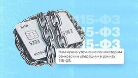 Как взимается комиссия при финансовых операциях в Пижама Пати