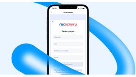 Как зарегистрировать юридическое лицо на сайте Госуслуг в Пижама Пати