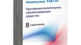 Нимесулид порошок: инструкция по применению в Пижама Пати