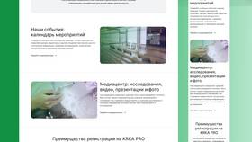 OOO 500 com: что за сайт в Пижама Пати