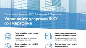 Период оплаты услуг: что это означает в Пижама Пати