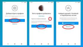 Почему Instagram не создает аккаунт в Пижама Пати