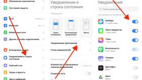 Почему на смартфонах Samsung не отображаются уведомления в Пижама Пати