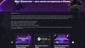 Почему не получается пополнить Steam аккаунт в Пижама Пати