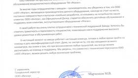 Почему не получается войти в Банк Санкт-Петербург в Пижама Пати
