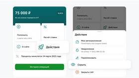 Почему нельзя сделать скриншот в Сбербанк Онлайн в Пижама Пати