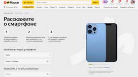 Почему техника на Яндекс Маркете дешевле в Пижама Пати