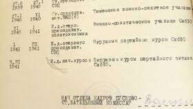 Почему засекречены документы о Великой Отечественной войне в Пижама Пати
