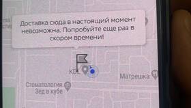Причины отсутствия доставки в Ростикс в Пижама Пати