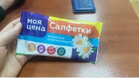 Салфетки из микрофибры 