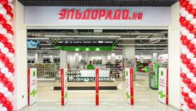 Способы оплаты товаров в Эльдорадо в Пижама Пати