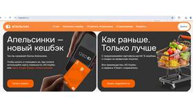 Способы пополнения карты Альфа-Банка в Пижама Пати