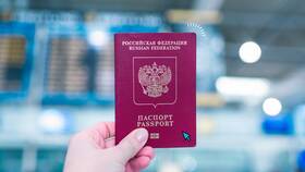 Сроки оформления загранпаспорта через Госуслуги в Пижама Пати