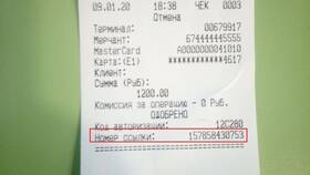 В чеке 