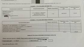 Зачем оформлять КАСКО и ОСАГО одновременно в Пижама Пати